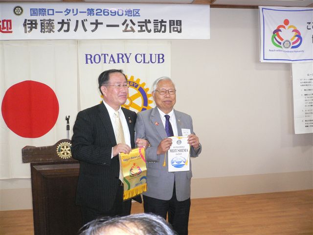 伊藤文利ガバナーとバナー交換